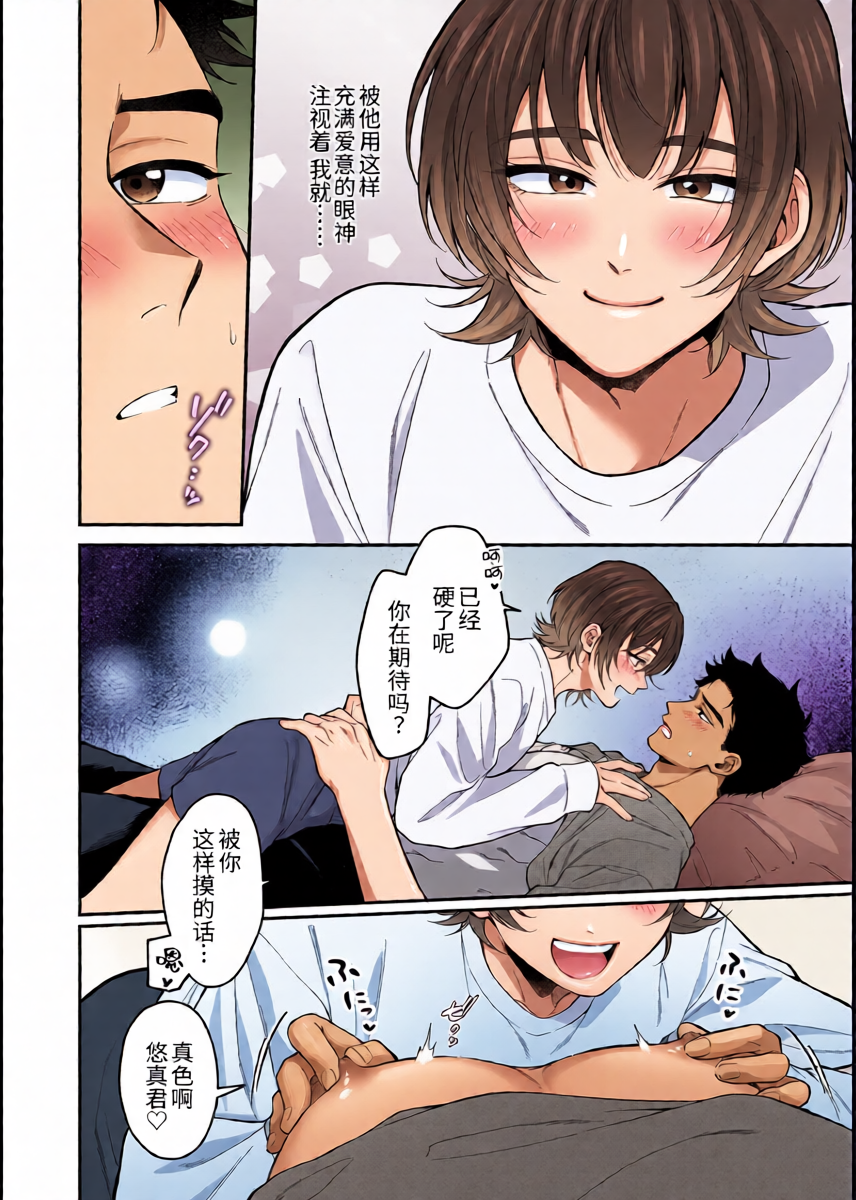 หน้า 14