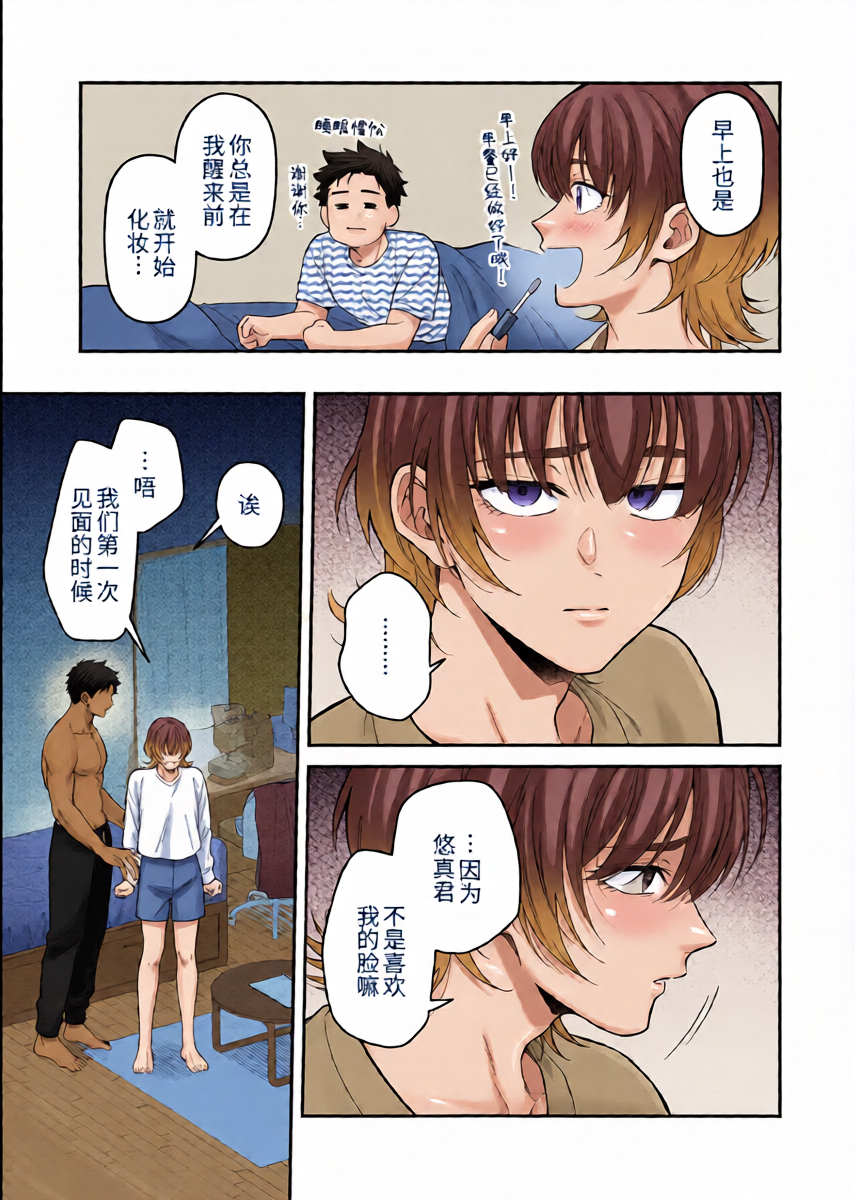 หน้า 23