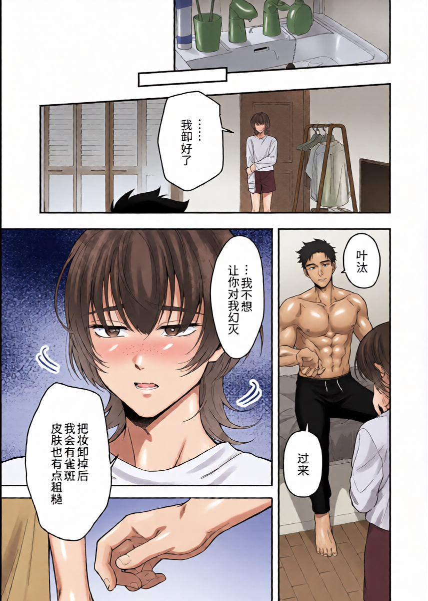 หน้า 27