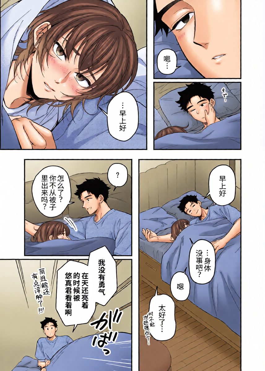 หน้า 45