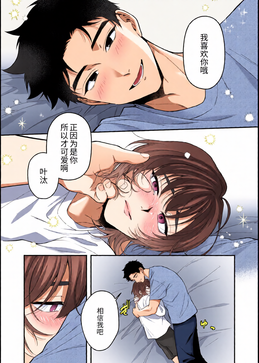หน้า 47