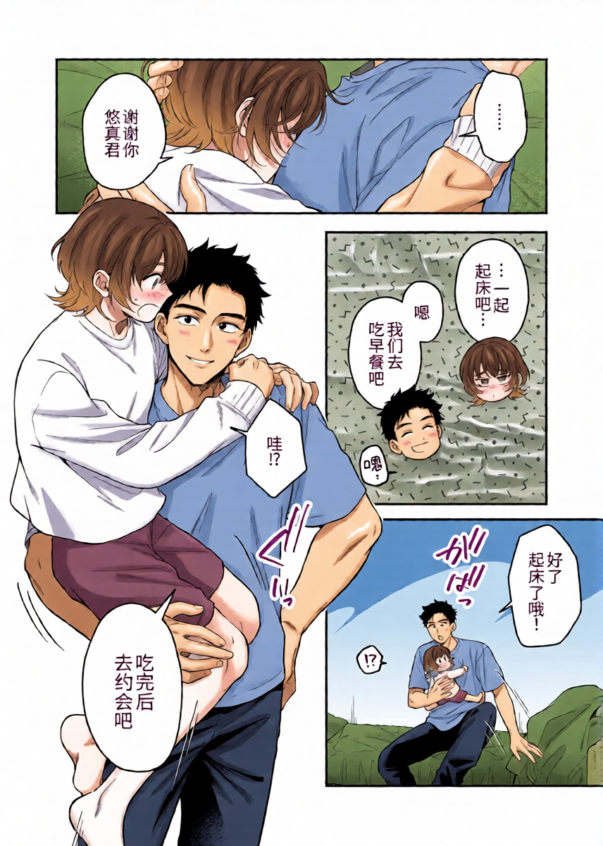 หน้า 48