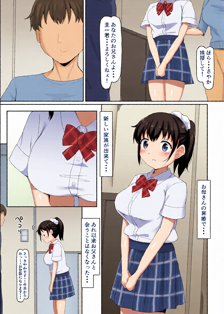 หน้า 4