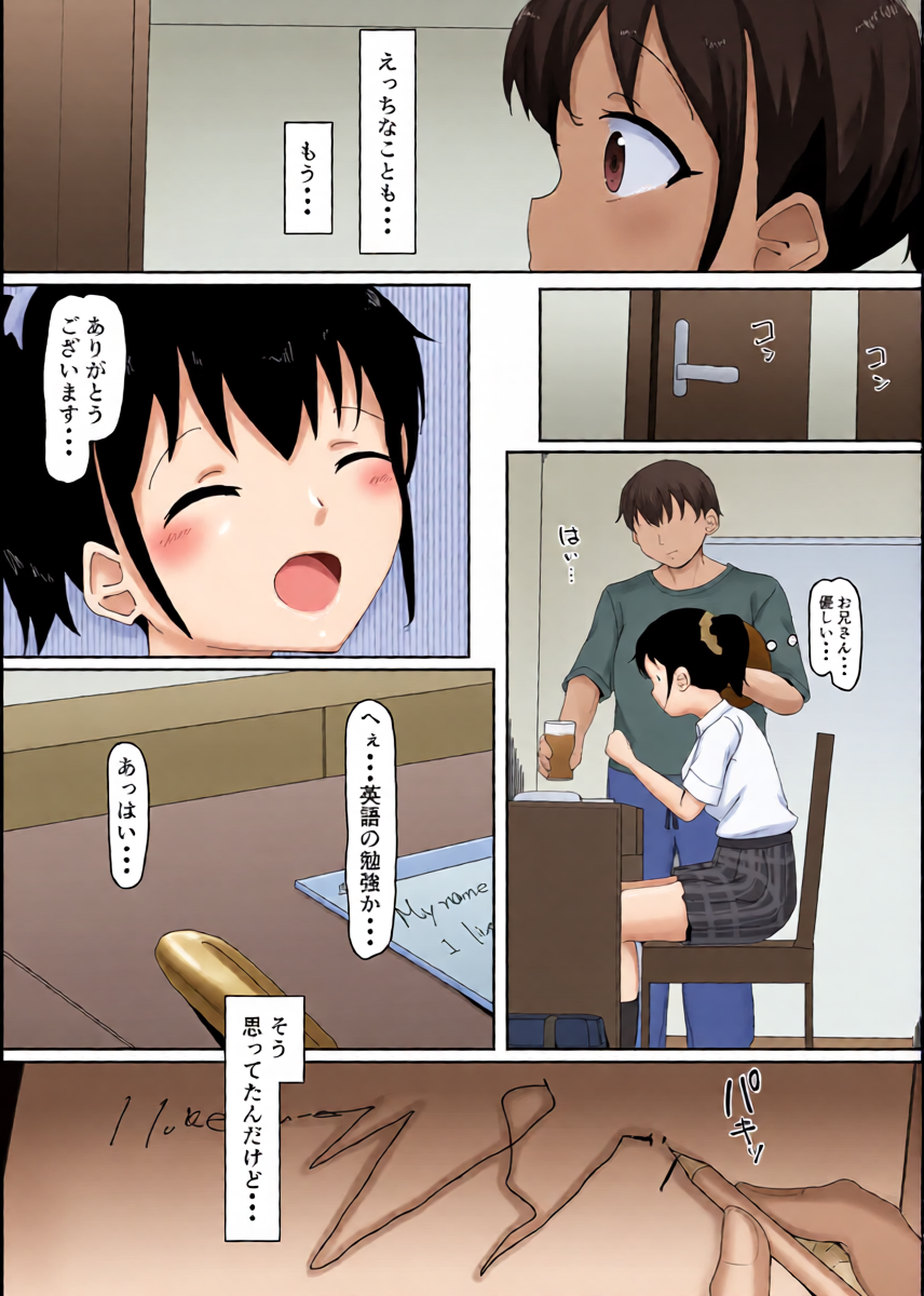 หน้า 6