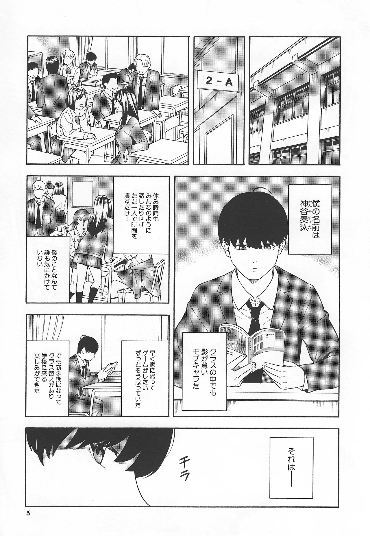 หน้า 4