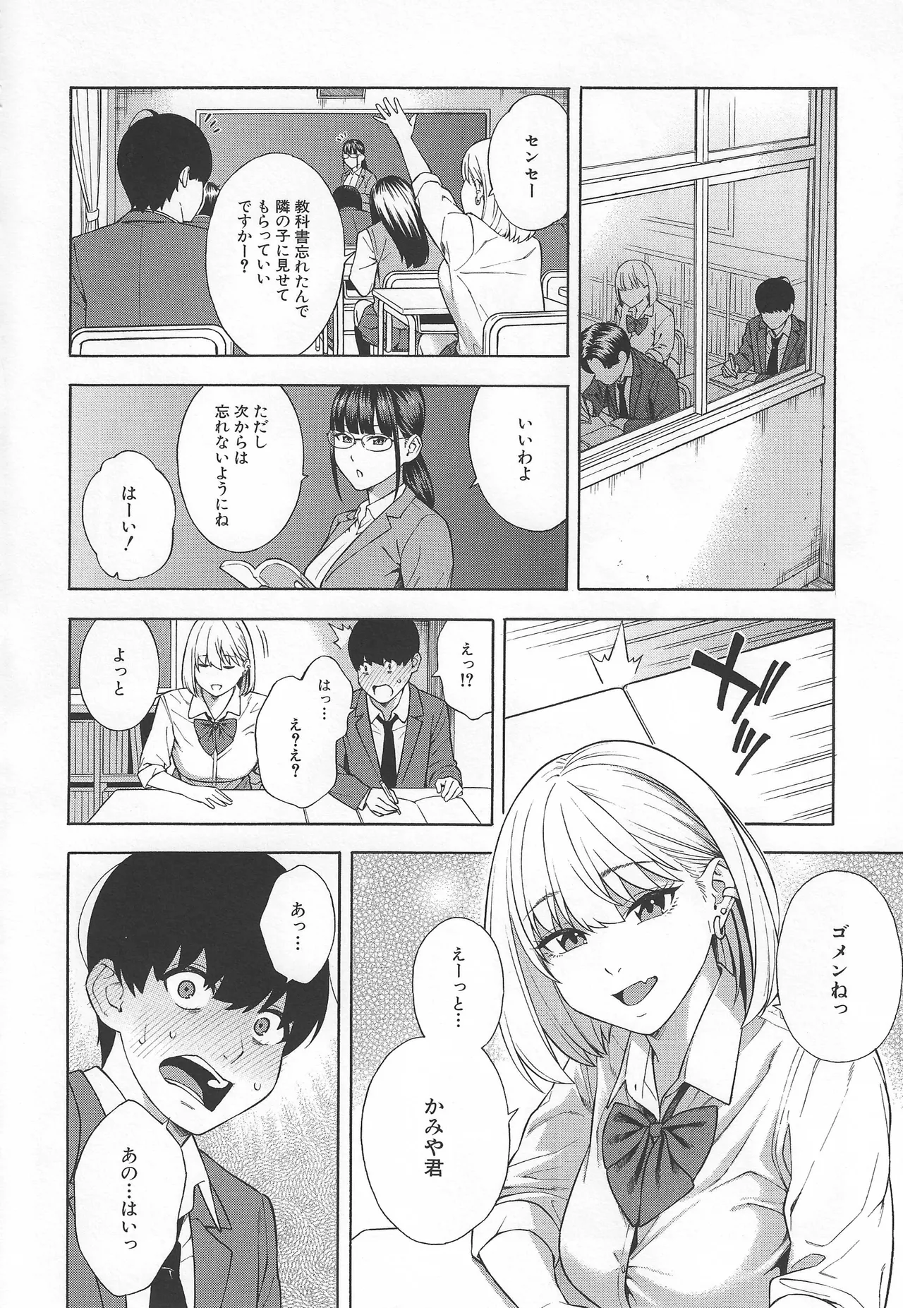 หน้า 11