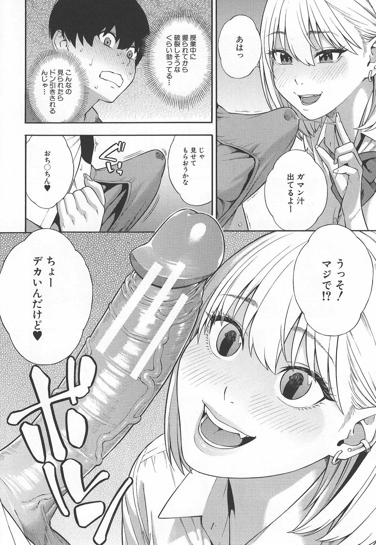 หน้า 15