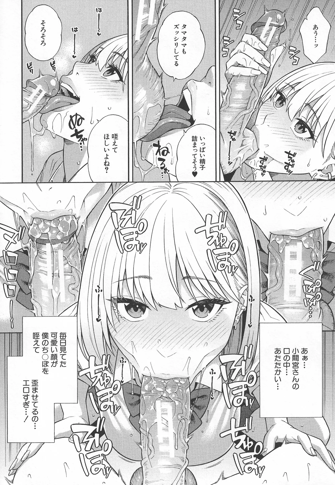 หน้า 17