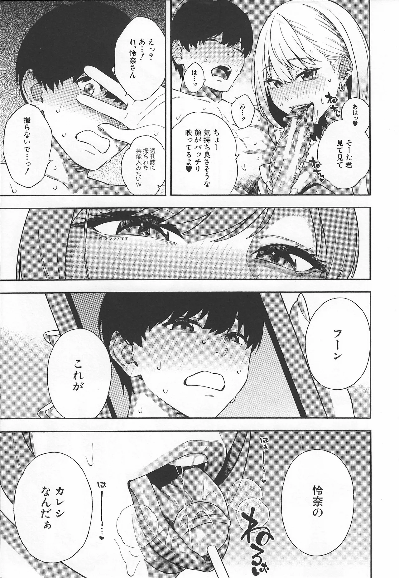 หน้า 48