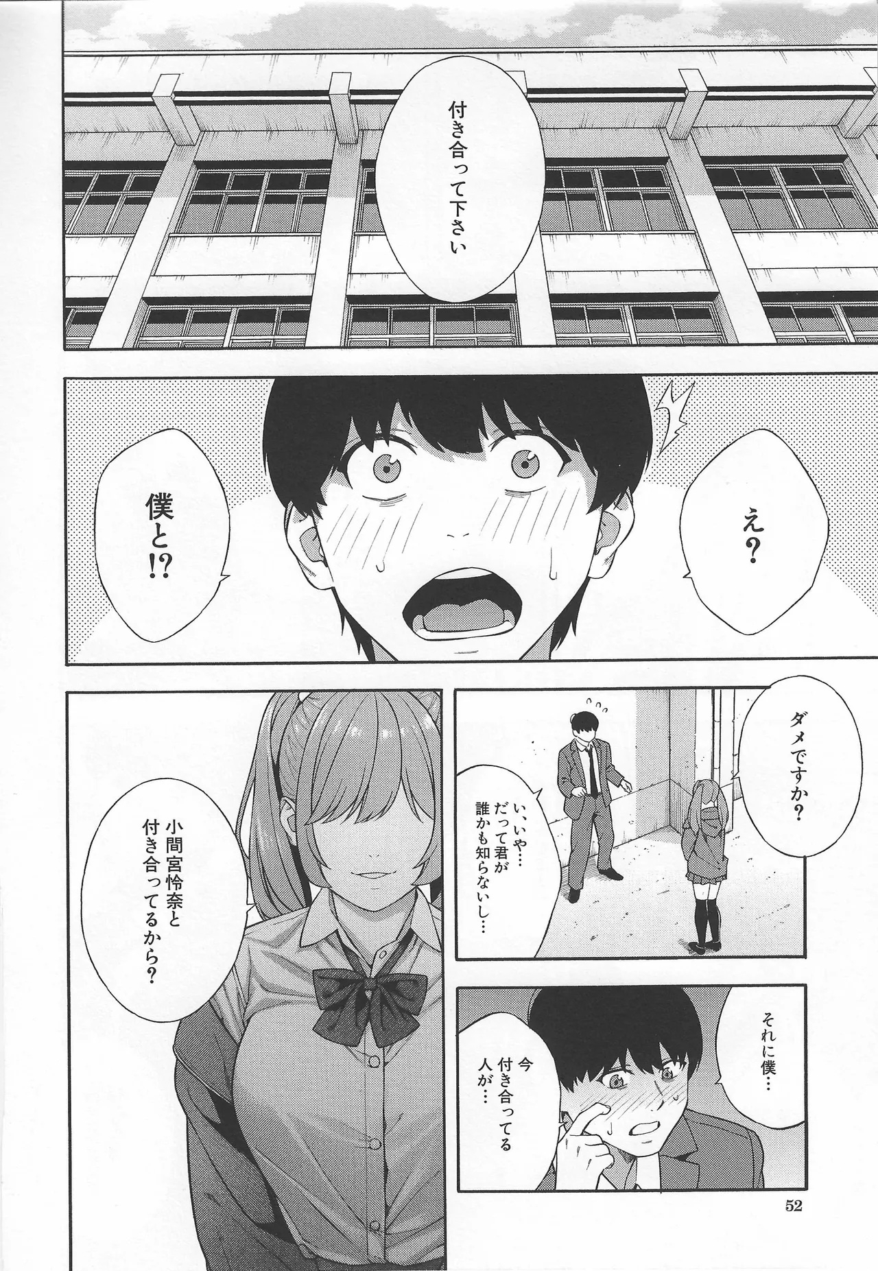 หน้า 51