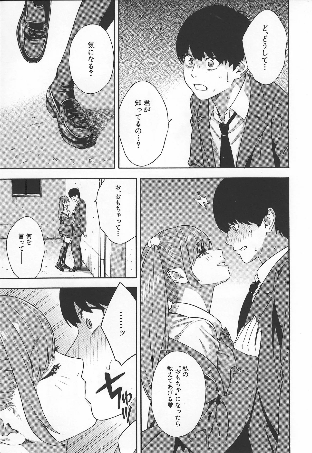 หน้า 52