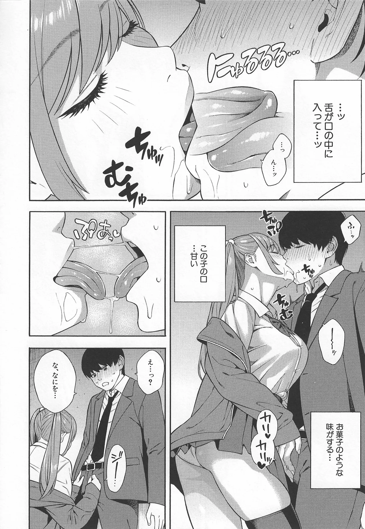 หน้า 53