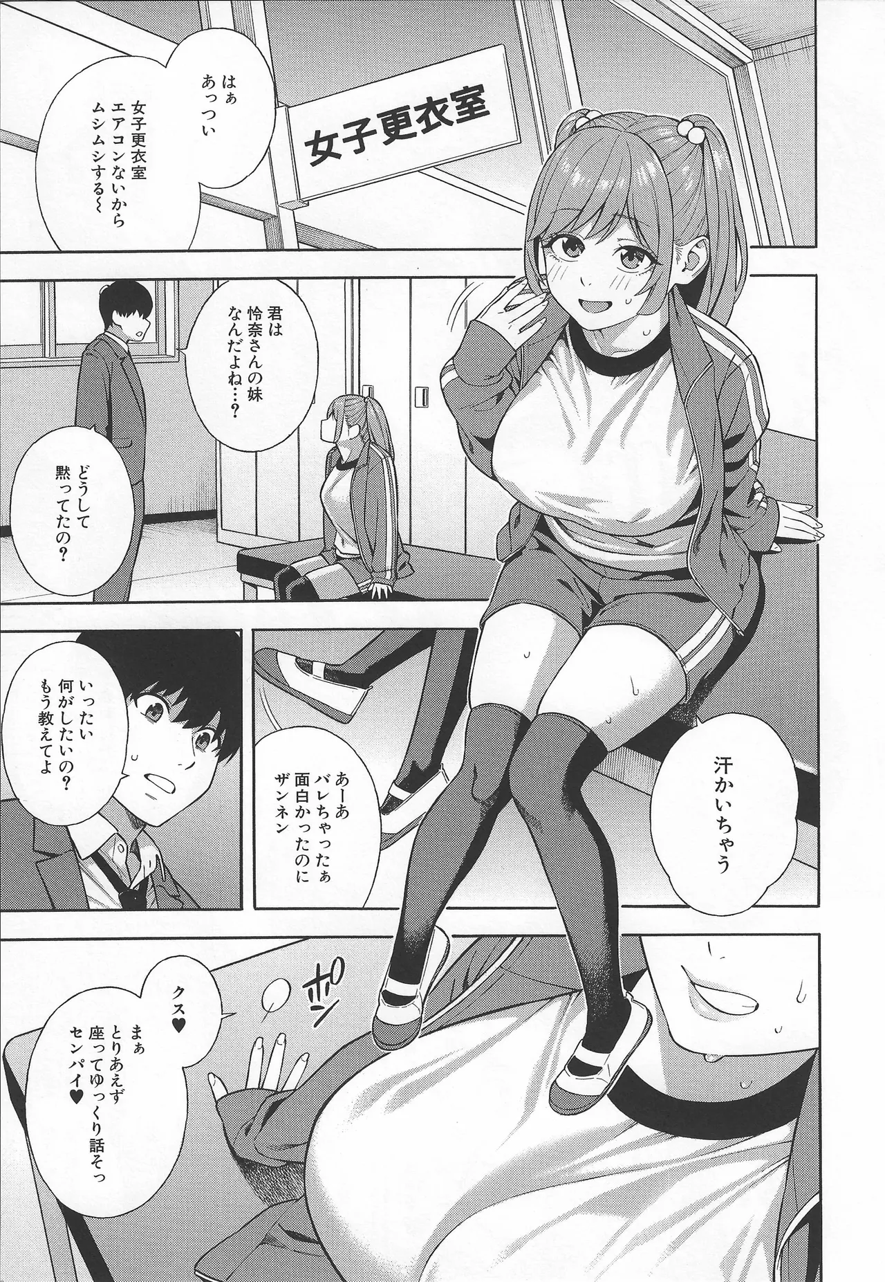 หน้า 60
