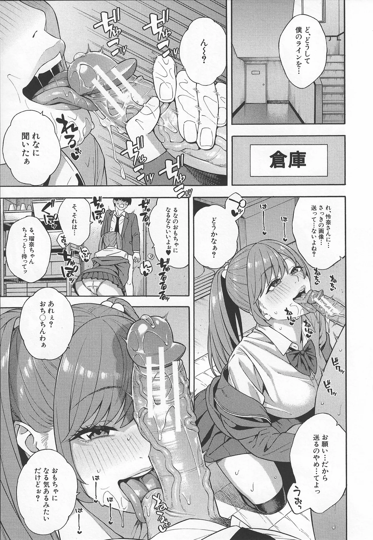 หน้า 68