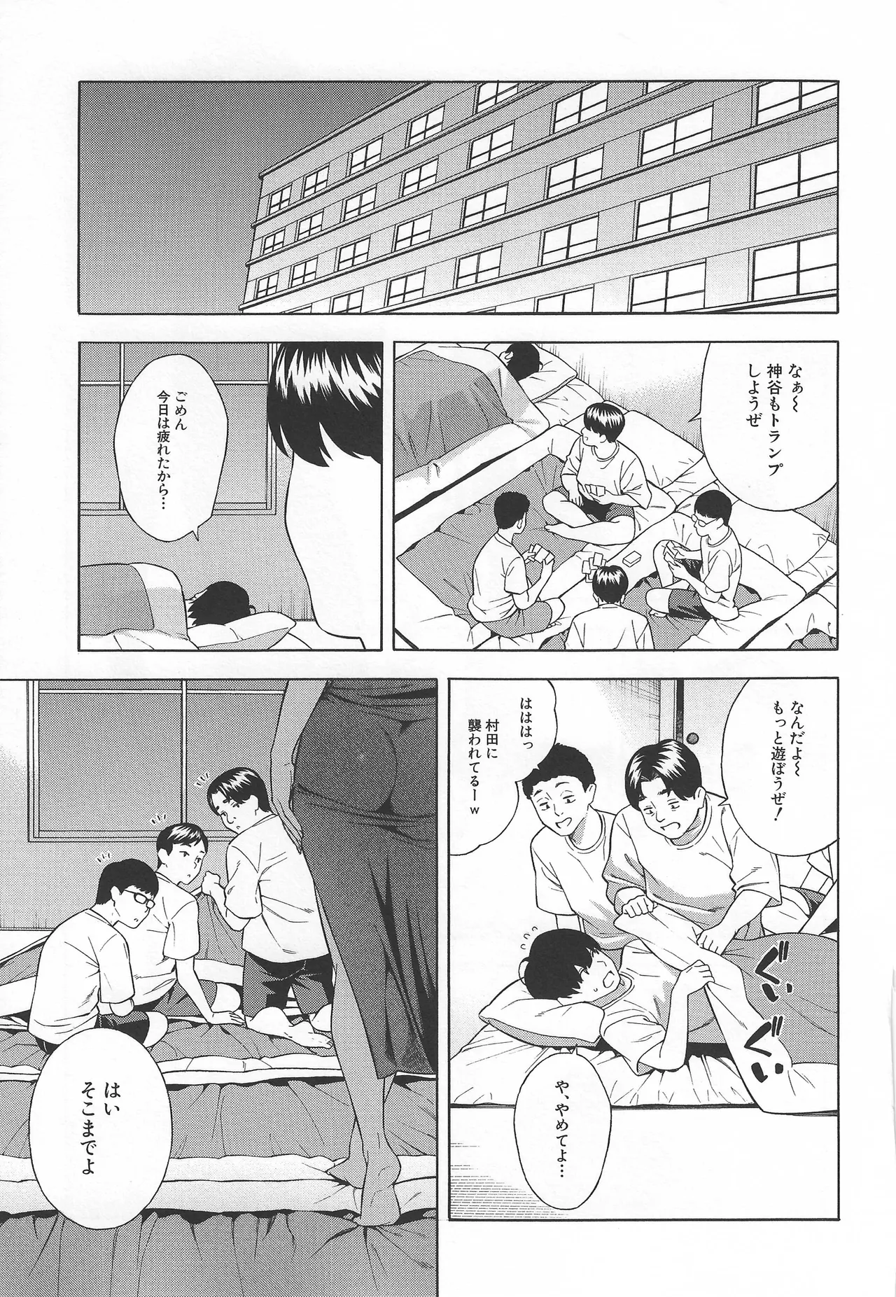 หน้า 148