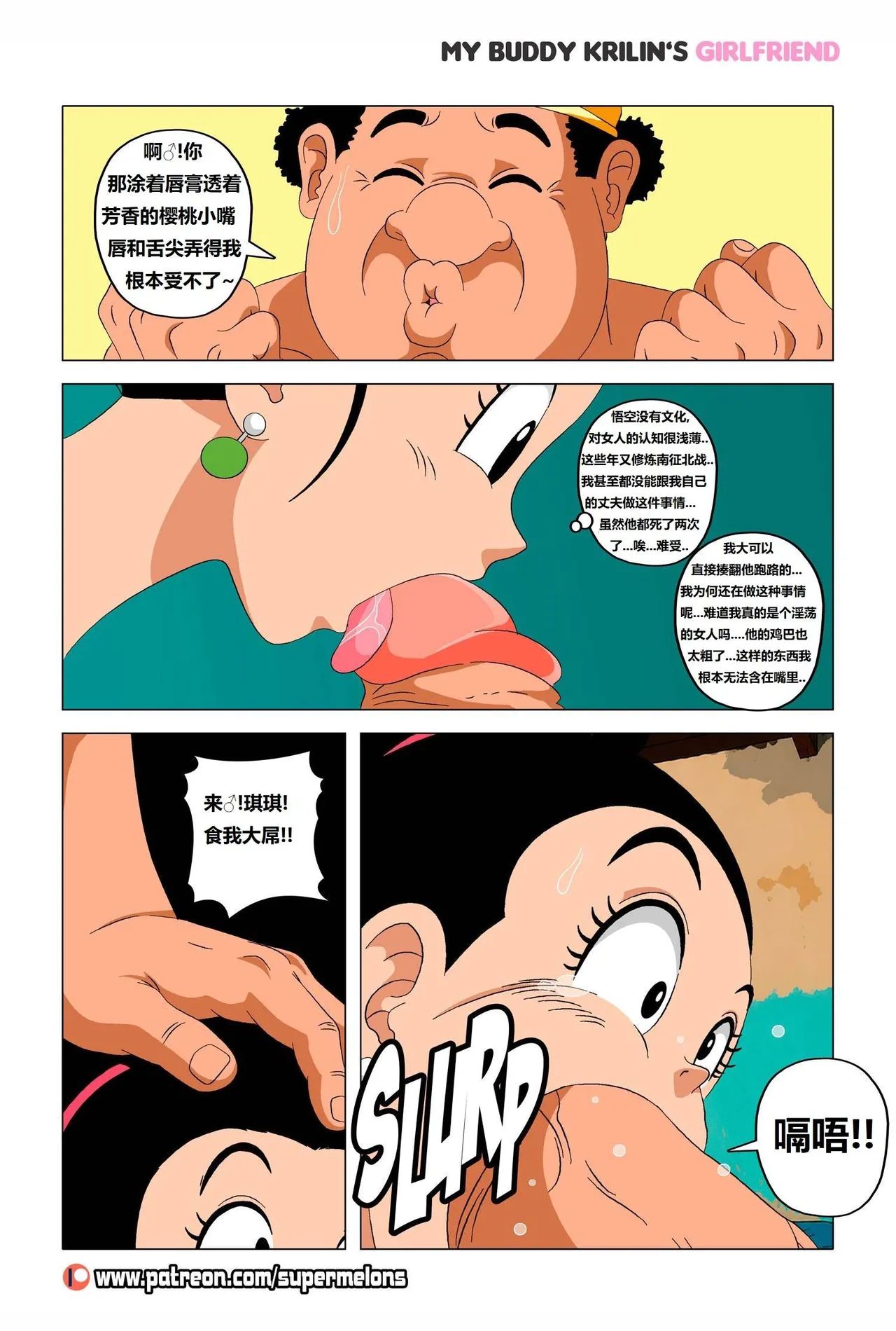 หน้า 19