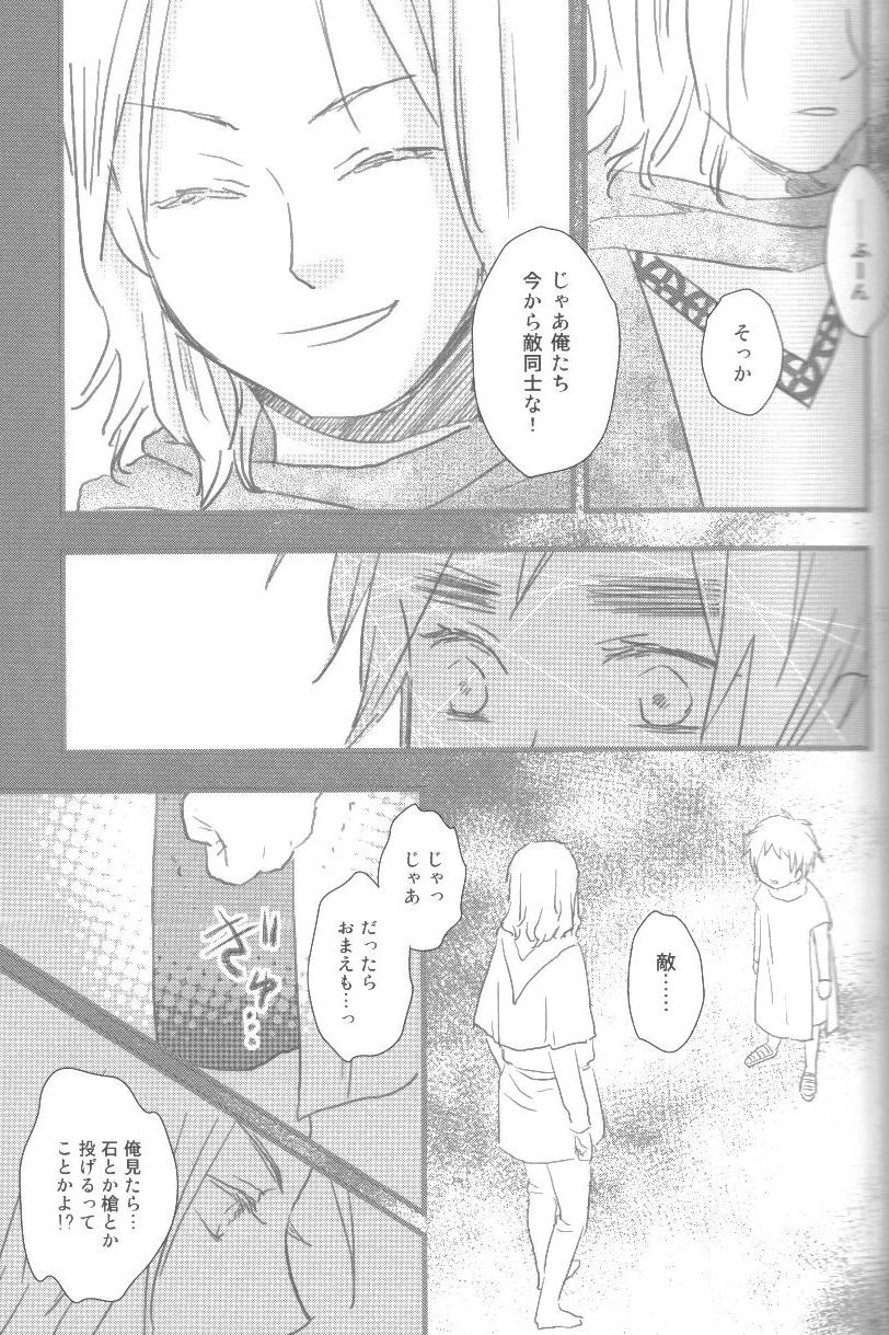 หน้า 24