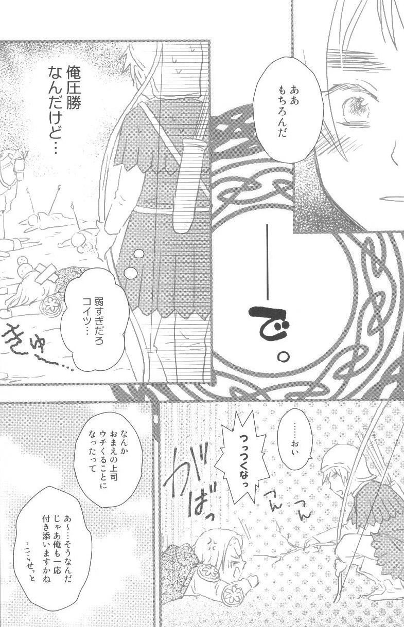 หน้า 25