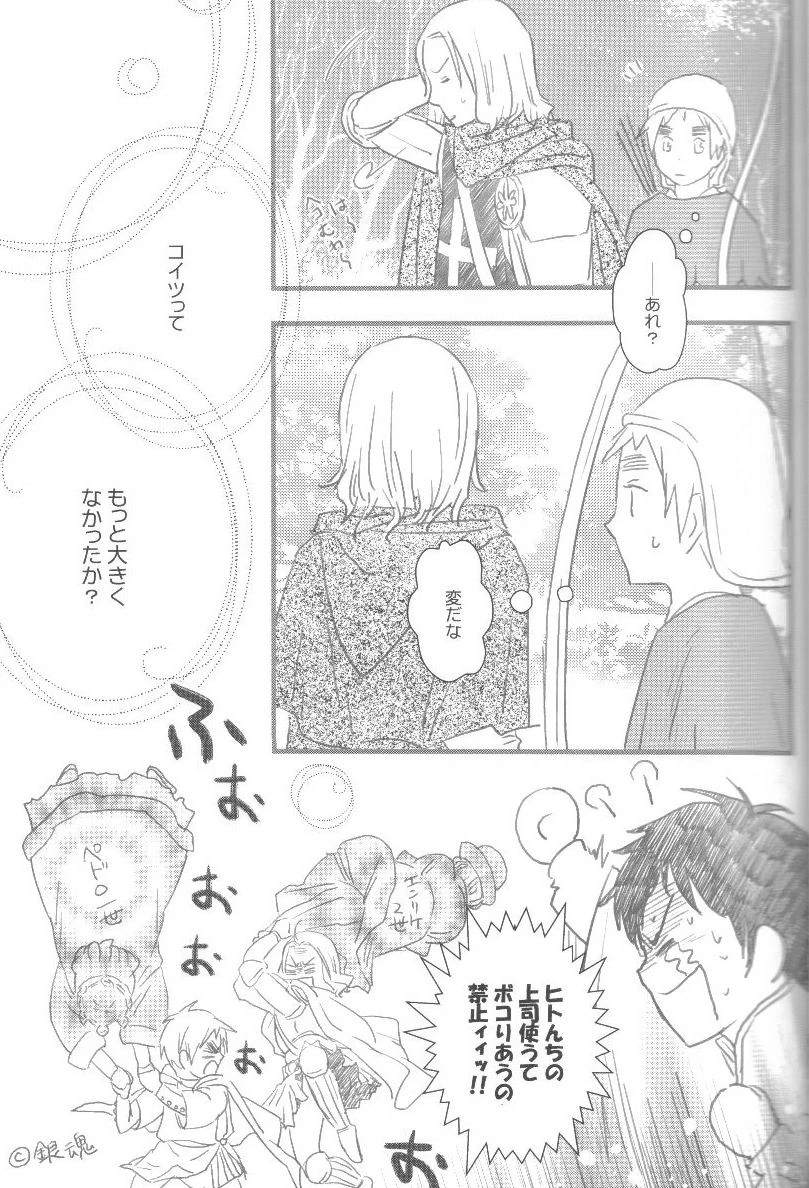 หน้า 26