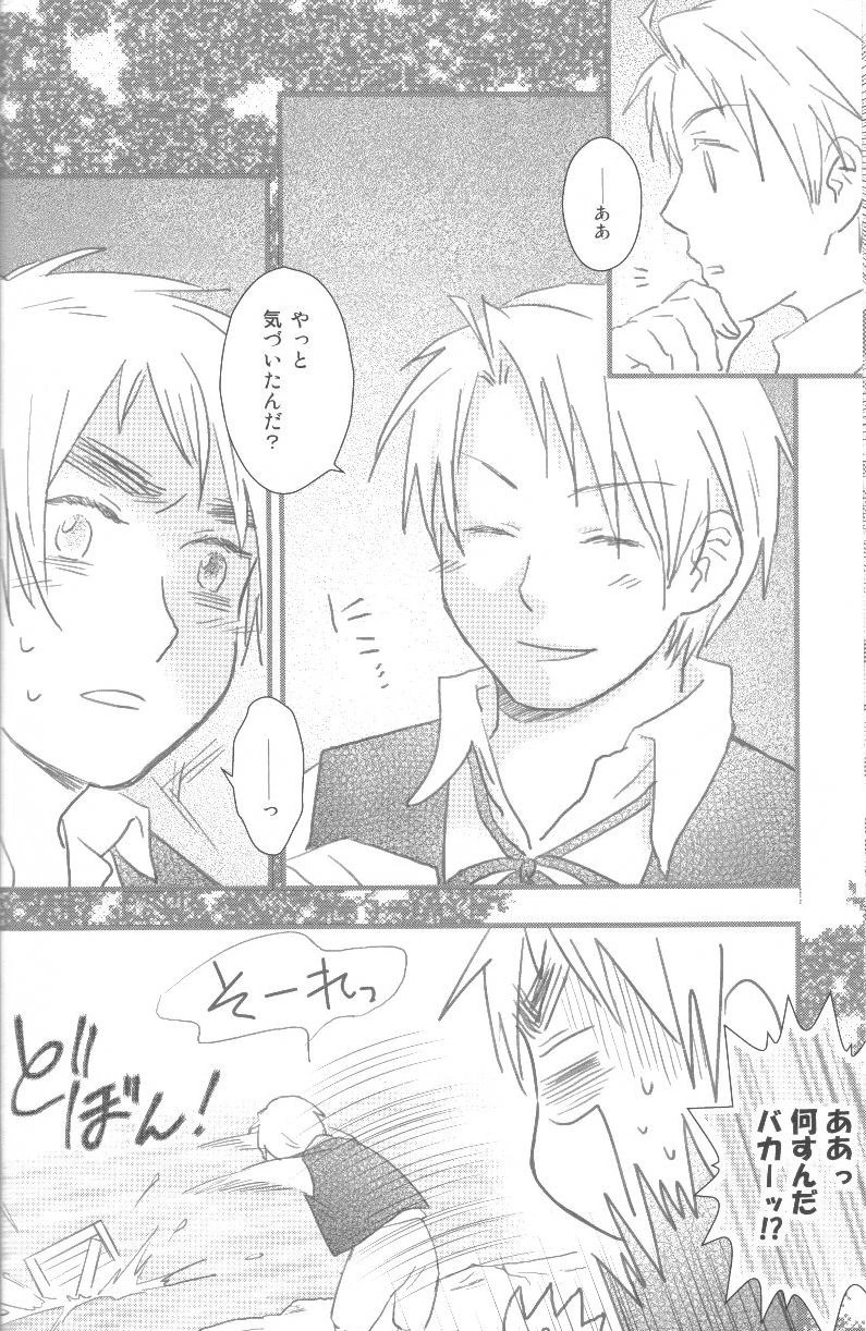 หน้า 45