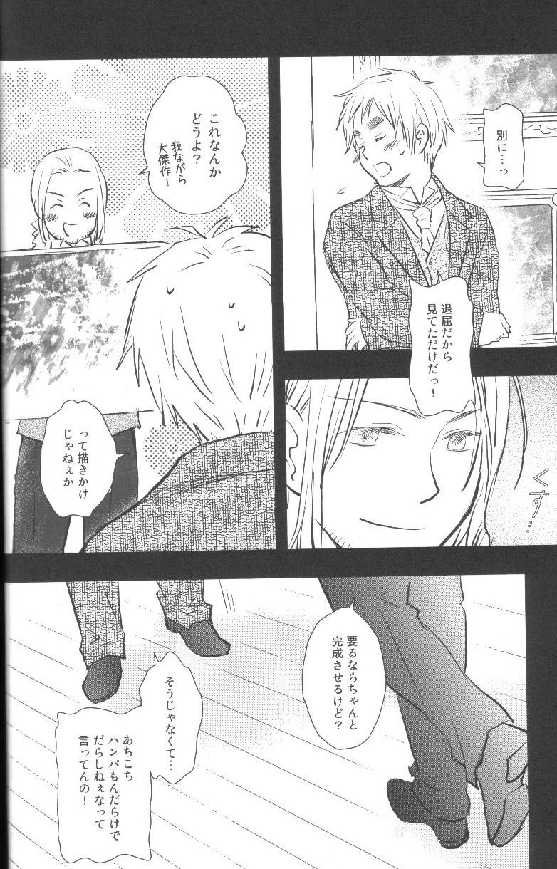 หน้า 49