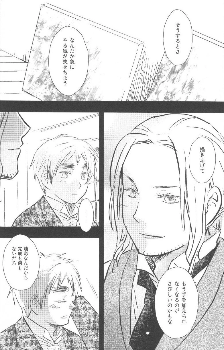หน้า 51
