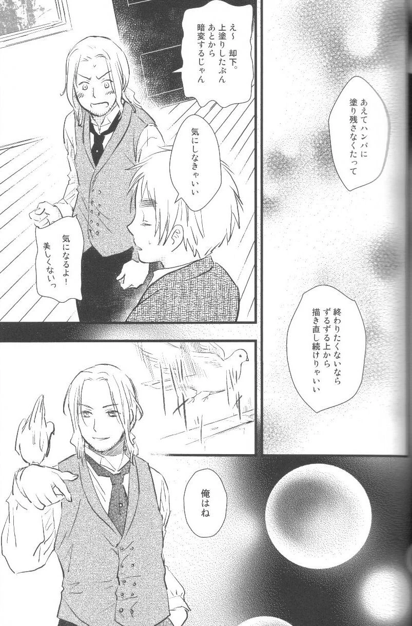 หน้า 52