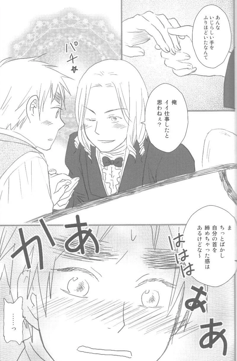 หน้า 66