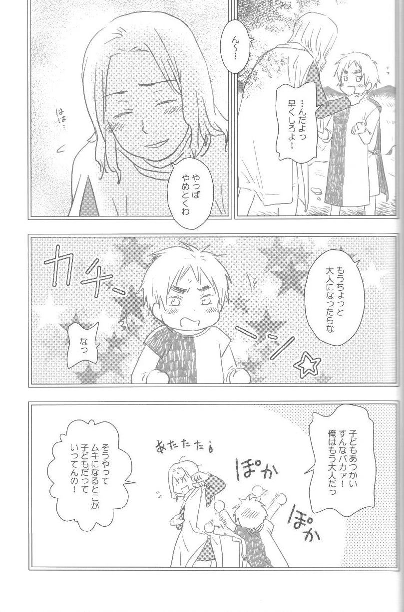 หน้า 70