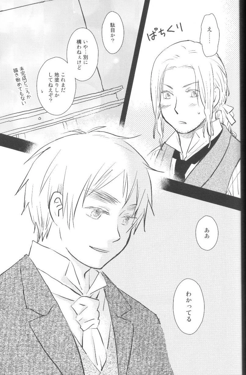 หน้า 82