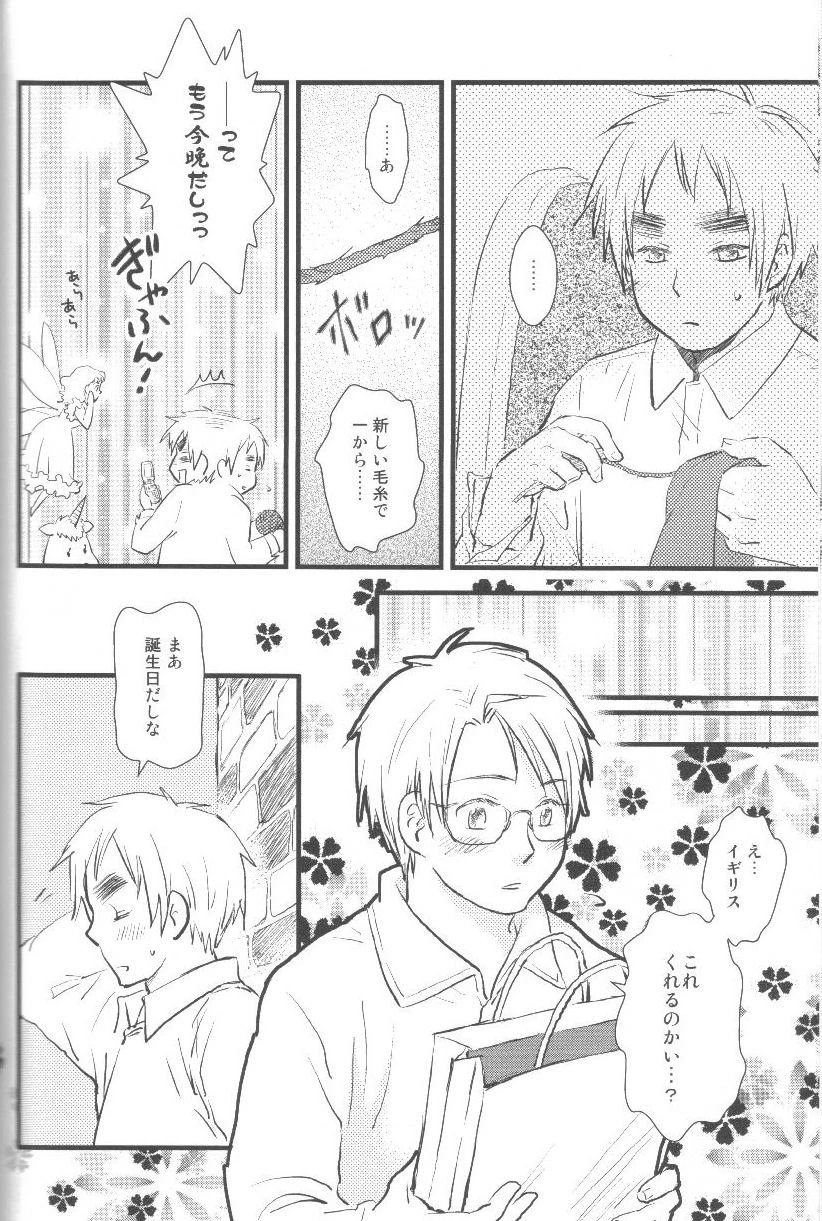 หน้า 87