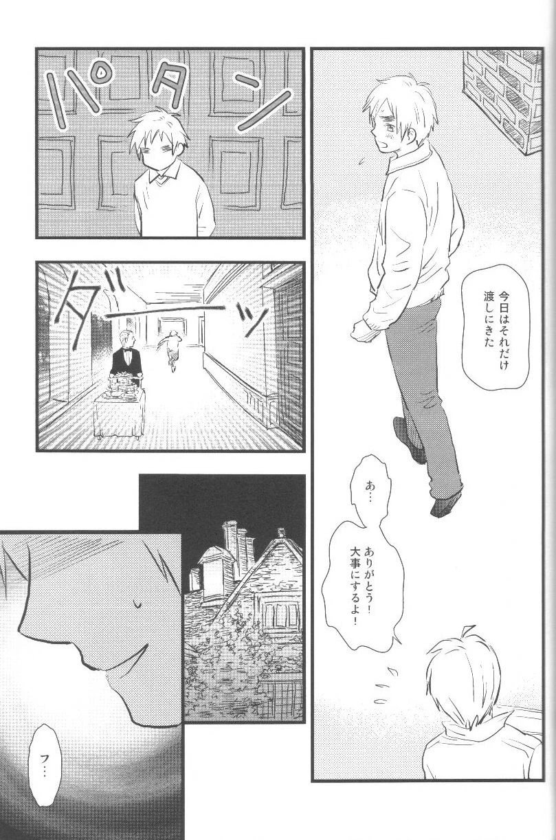 หน้า 88