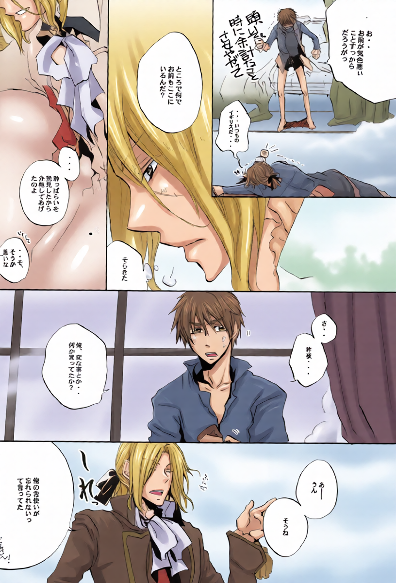 หน้า 41