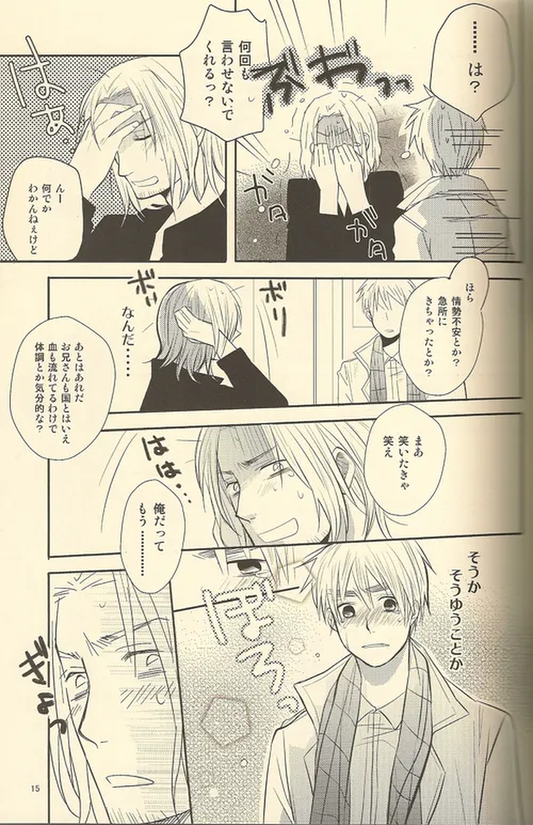 หน้า 15