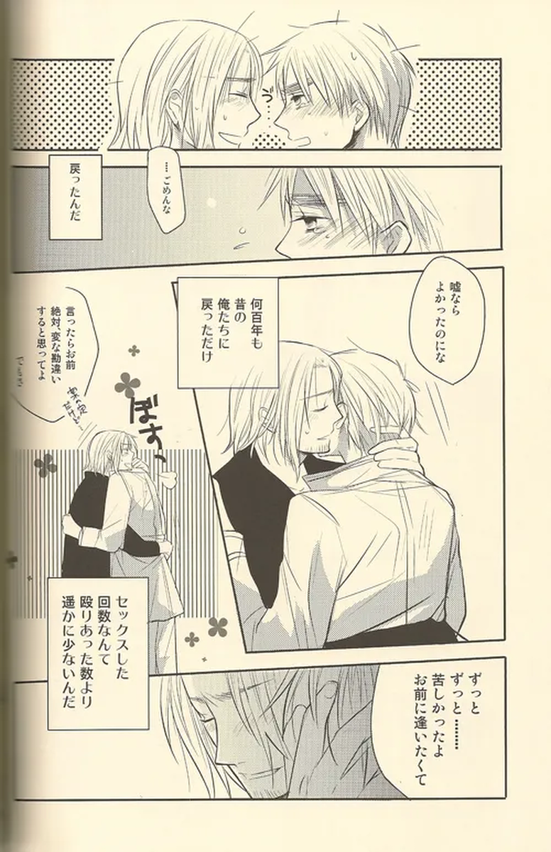 หน้า 20