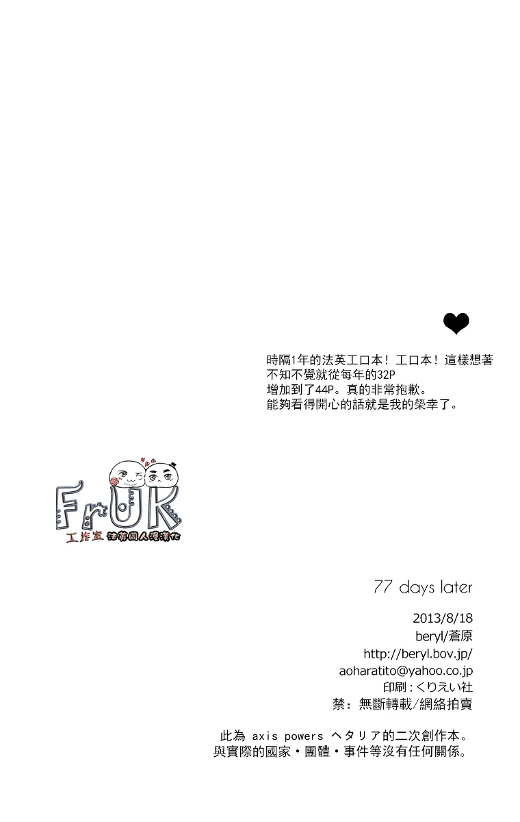 หน้า 43