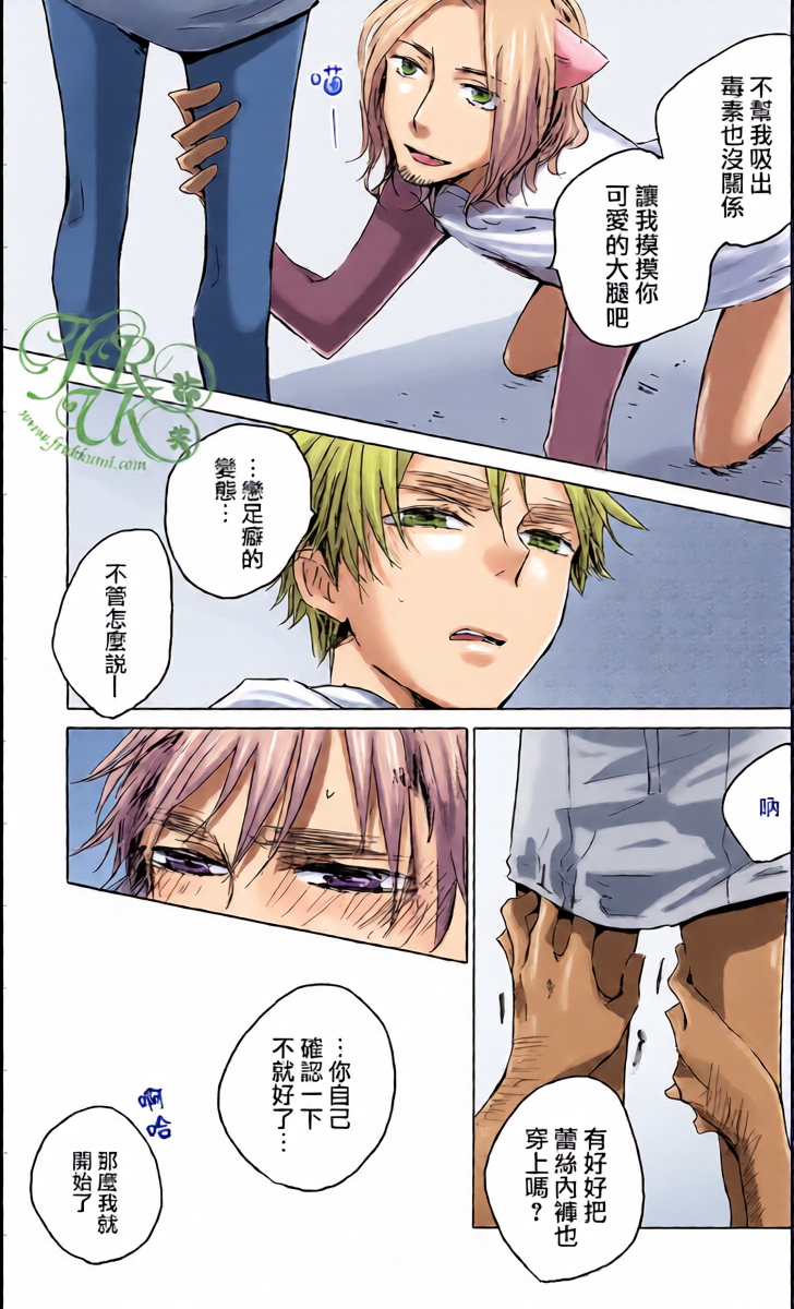 หน้า 12