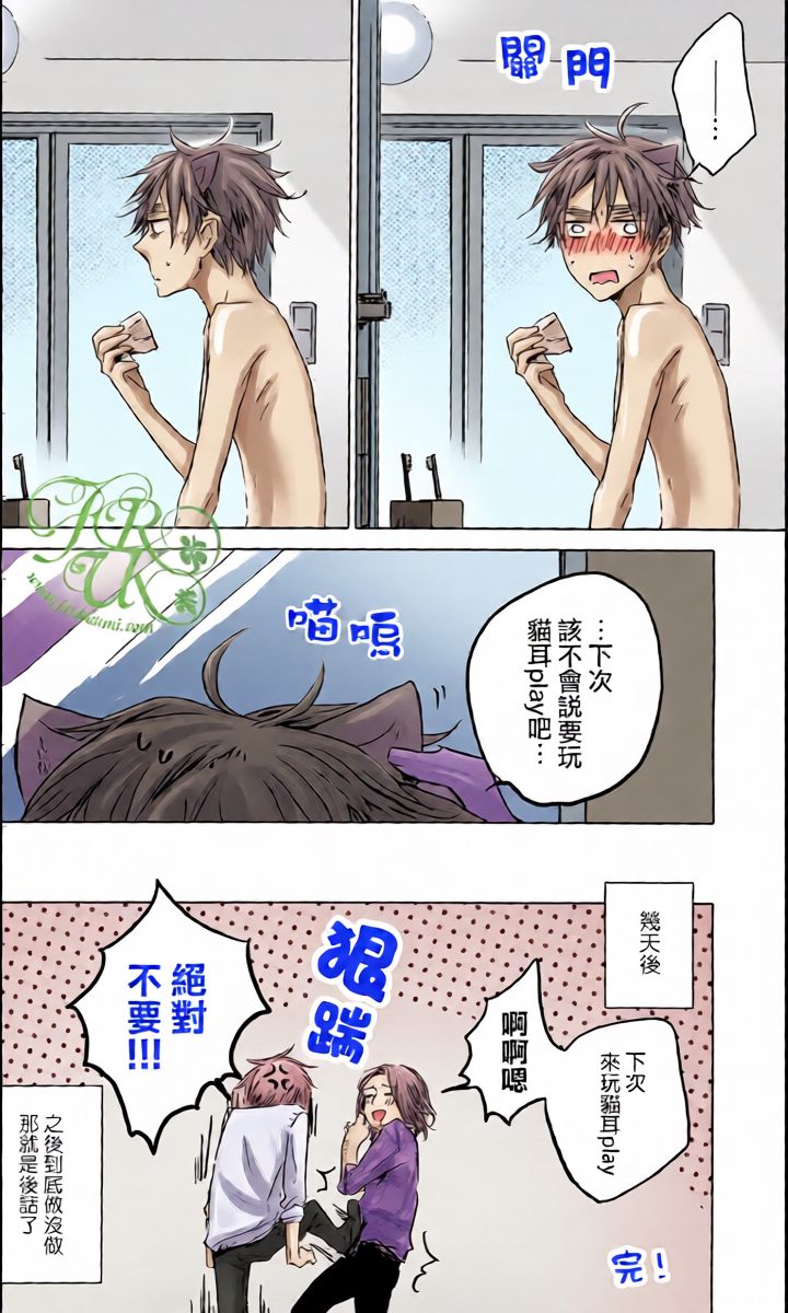 หน้า 29
