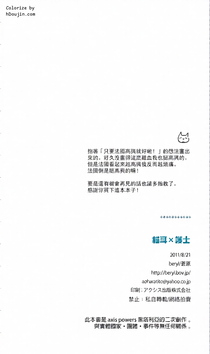 หน้า 31