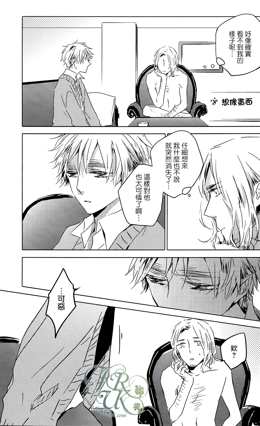 หน้า 17