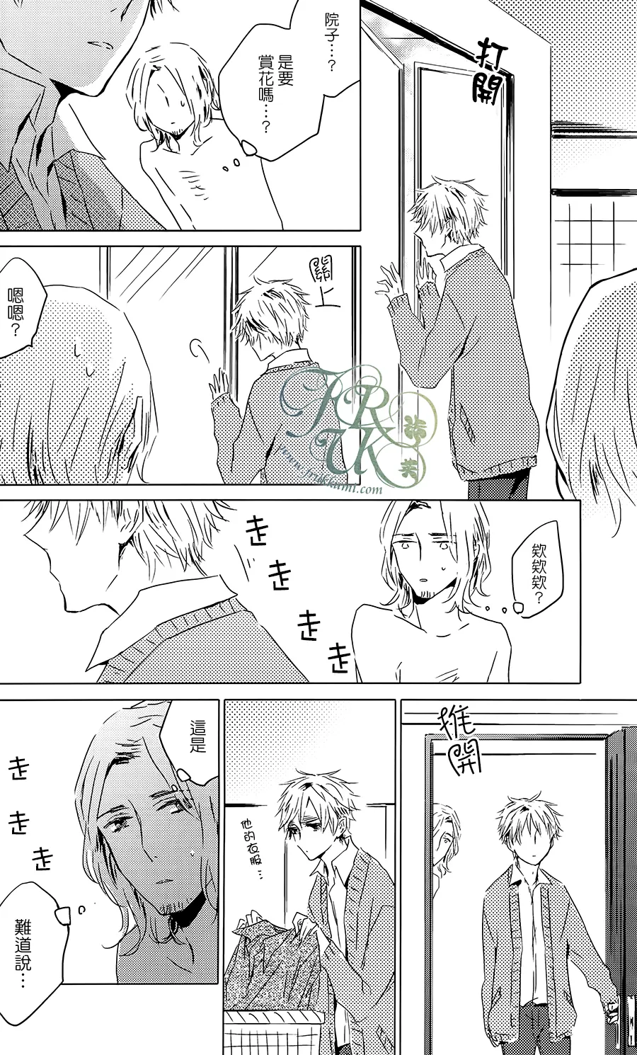 หน้า 18