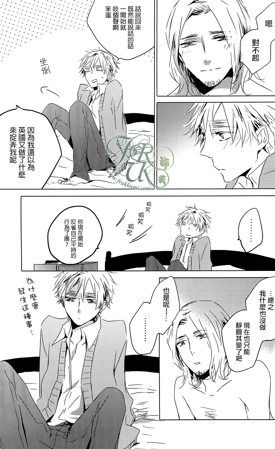 หน้า 25