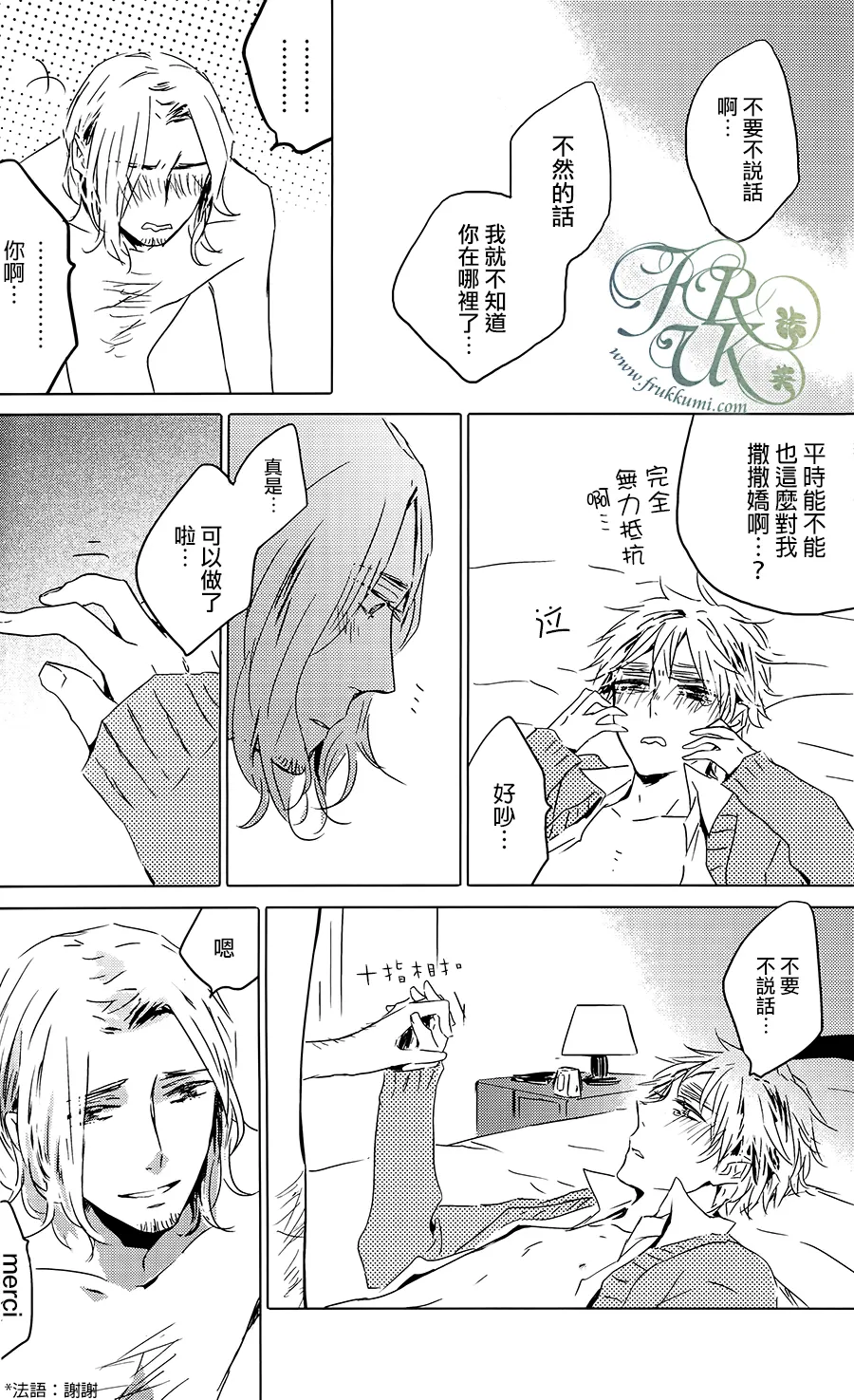หน้า 30