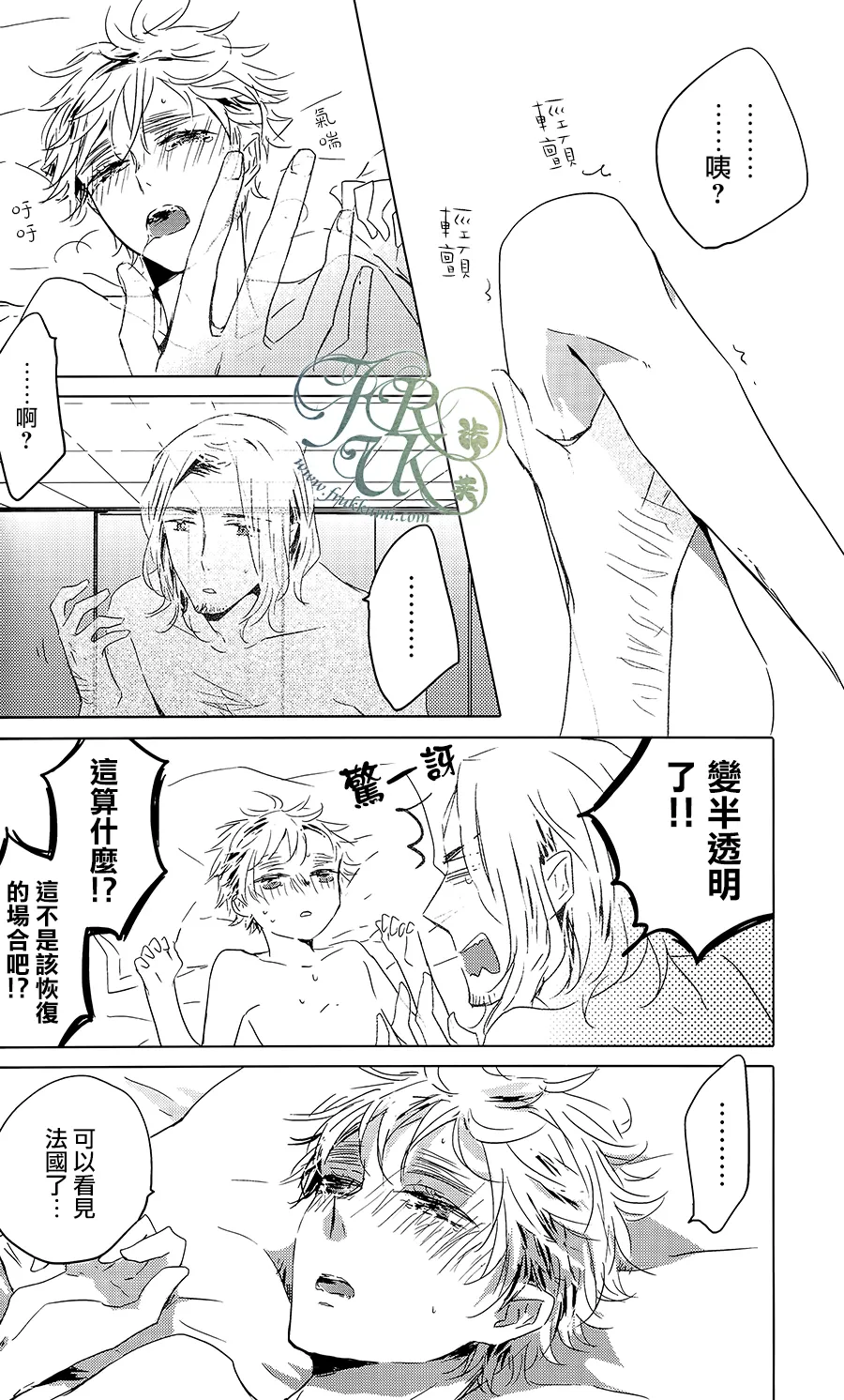 หน้า 44