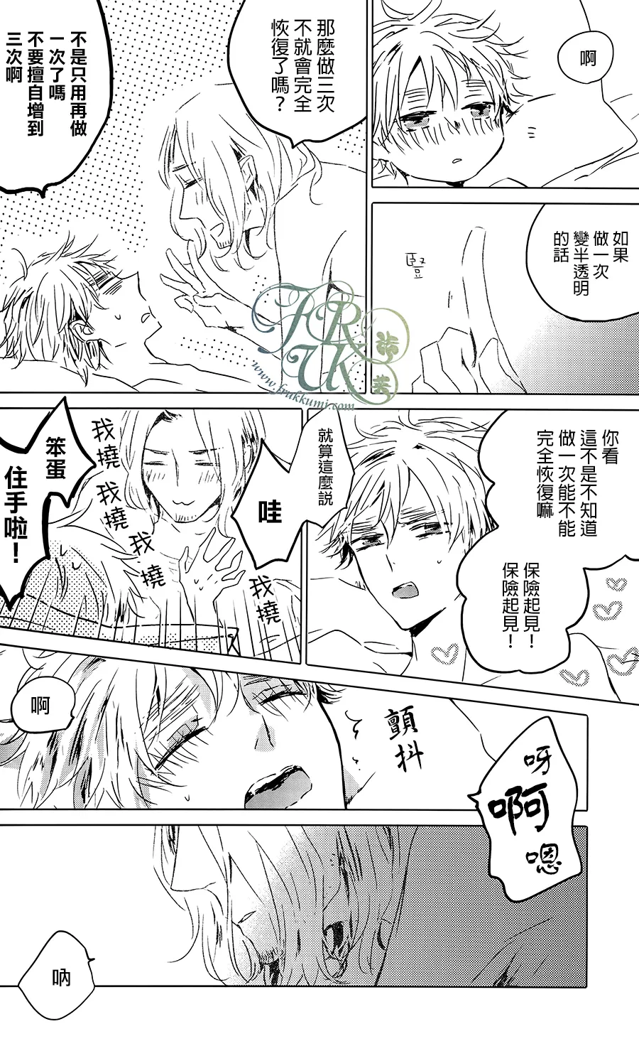 หน้า 46