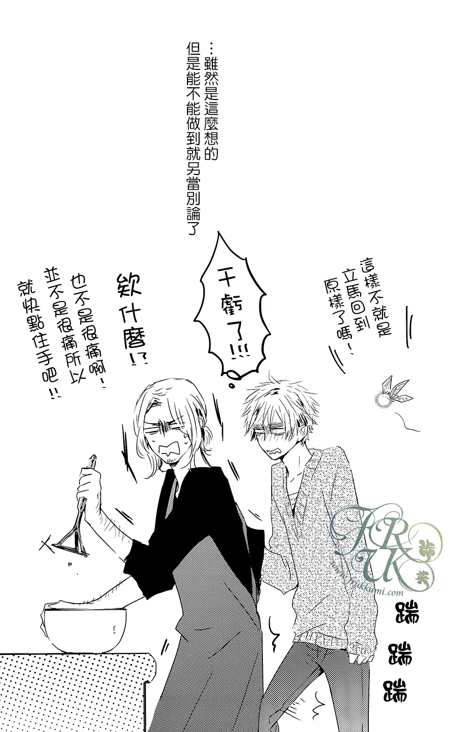 หน้า 52