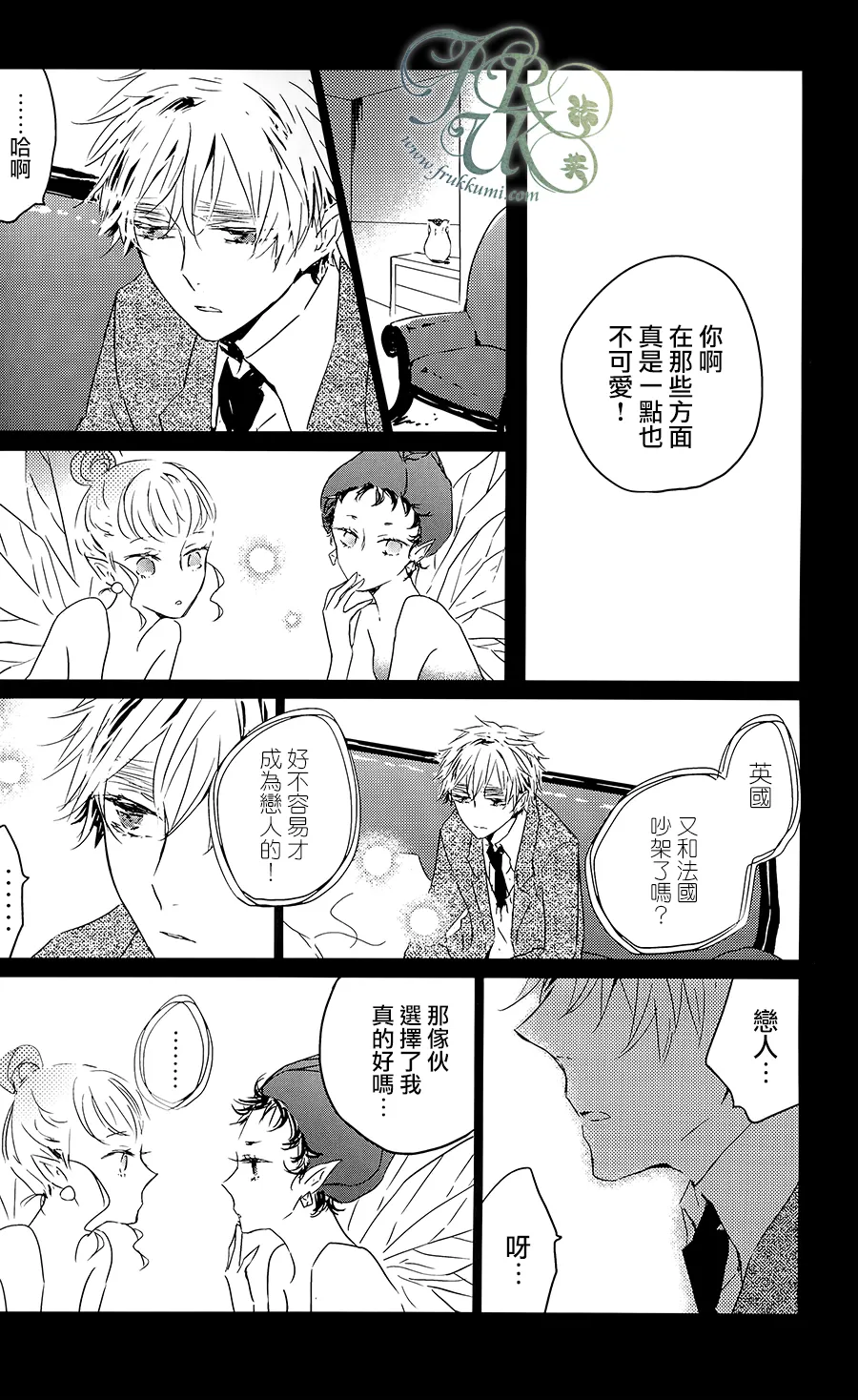 หน้า 54