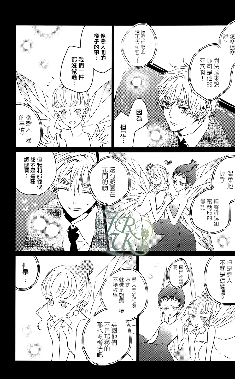หน้า 55