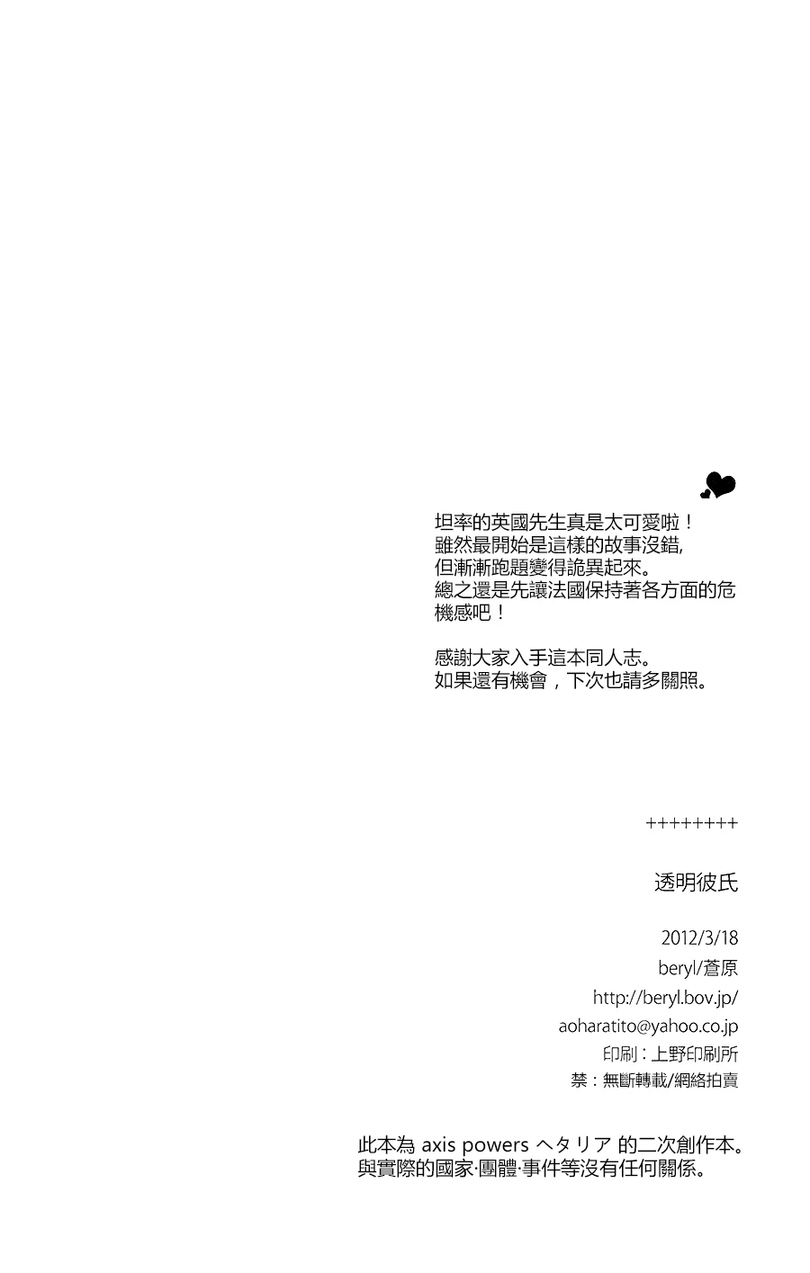 หน้า 58