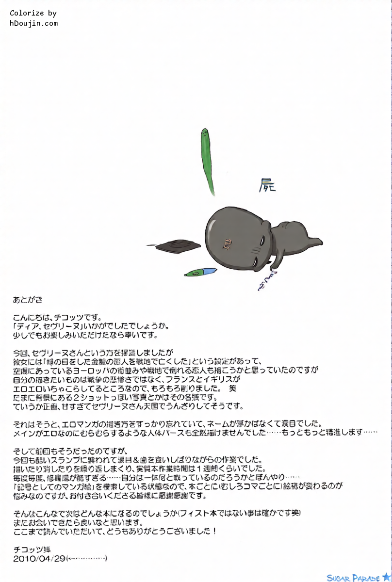 หน้า 39